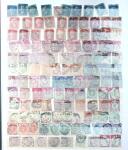 1849-1980 Belle collection de France avec de bonne