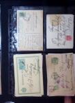 1880-1920, Lot of 294 postal stationery from Serbia,