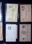 1880-1920, Lot of 294 postal stationery from Serbia,
