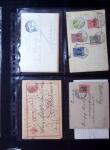 1880-1920, Lot of 294 postal stationery from Serbia,