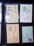 1880-1920, Lot of 294 postal stationery from Serbia,