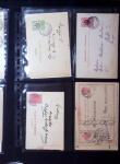 1880-1920, Lot of 294 postal stationery from Serbia,