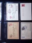 1880-1920, Lot of 294 postal stationery from Serbia,