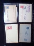 1880-1920, Lot of 294 postal stationery from Serbia,