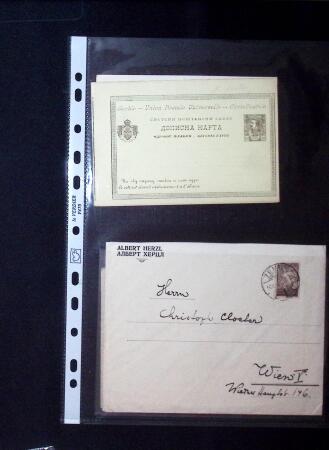 1880-1920, Lot of 294 postal stationery from Serbia,