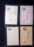 1880-1920, Lot of 294 postal stationery from Serbia,