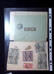 1880-1920, Lot of 294 postal stationery from Serbia,
