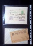 1880-1920, Lot of 294 postal stationery from Serbia,