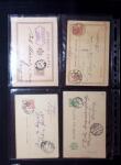1880-1920, Lot of 294 postal stationery from Serbia,
