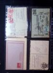 1880-1920, Lot of 294 postal stationery from Serbia,