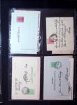 1880-1920, Lot of 294 postal stationery from Serbia,