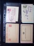 1880-1920, Lot of 294 postal stationery from Serbia,