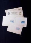 1880-1920, Lot of 294 postal stationery from Serbia,