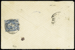Monaco n°4, un timbre et demi OBL Monte-Carlo (1893)