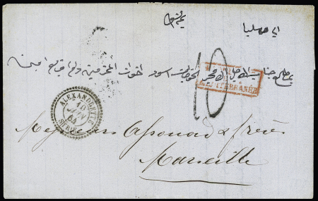 Lettre   sans timbre avec CAD perlé T22 "Alexandrette