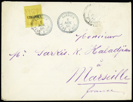 SAMSOUN    Levant   n°1 OBL CAD perlé bleu T22