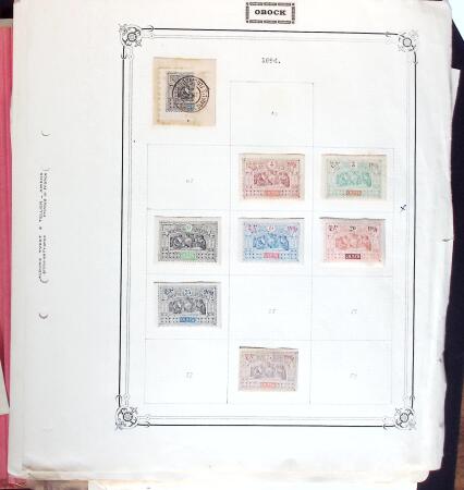 1892-1949 Old-time collection in 8 stock books & miscelleanous,