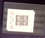 1855-1940, All-world selection on ca275 stockcards