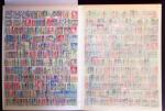 1900-40, Lot of almost 4000 PERFINS from a range of