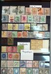 1849-2001, Mint and used group in 20 albums or stockbook,