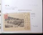 1830-1961, Ensemble de 296 cartes et lettres avec principalement