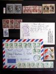 1858-1990, Mint & used collection of Russia in three