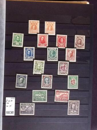 1858-1990, Mint & used collection of Russia in three