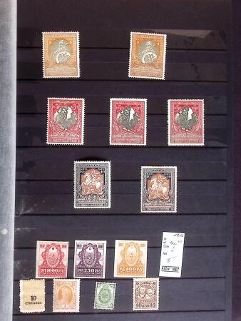 1858-1990, Mint & used collection of Russia in three