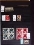 1858-1990, Mint & used collection of Russia in three