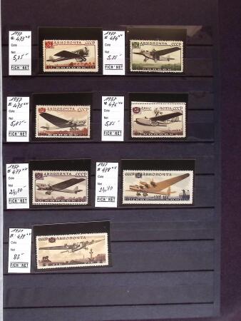 1858-1990, Mint & used collection of Russia in three