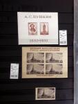 1858-1990, Mint & used collection of Russia in three