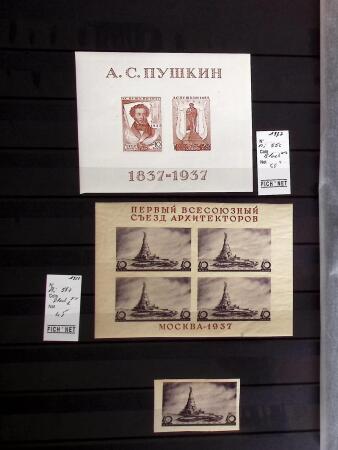 1858-1990, Mint & used collection of Russia in three