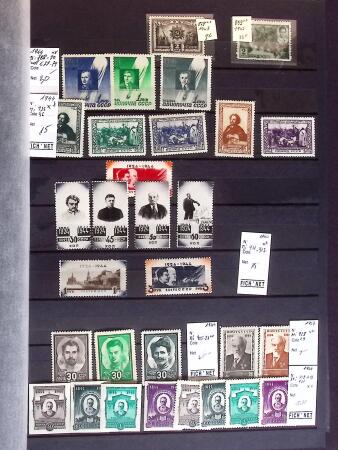 1858-1990, Mint & used collection of Russia in three