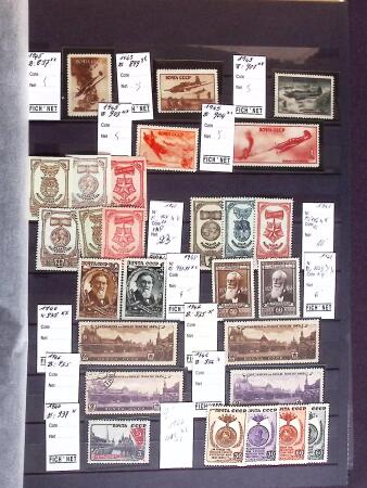 1858-1990, Mint & used collection of Russia in three