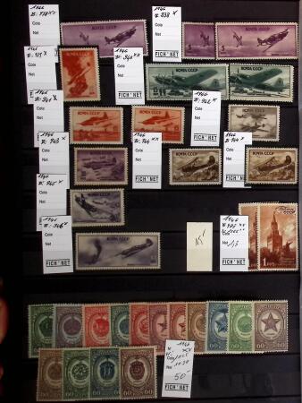 1858-1990, Mint & used collection of Russia in three