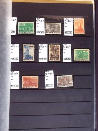 1858-1990, Mint & used collection of Russia in three