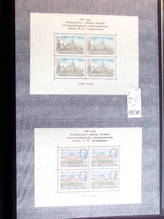 1858-1990, Mint & used collection of Russia in three