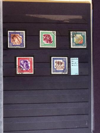 1858-1990, Mint & used collection of Russia in three