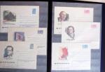 1858-1990, Mint & used collection of Russia in three