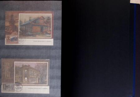 1858-1990, Mint & used collection of Russia in three