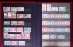 1880-2006 Succession avec une collection de timbres