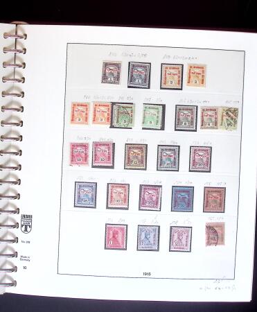 1871-1983 Mint (used at the beginning) collection of