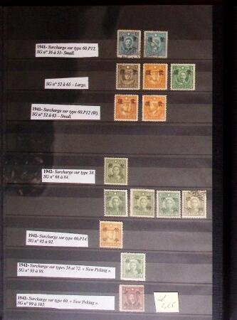 1945-1990, JAPANESE OCCUPATIONS in Asia, strength in