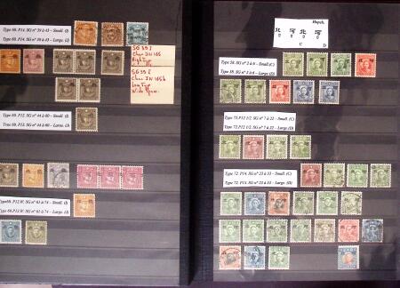 1945-1990, JAPANESE OCCUPATIONS in Asia, strength in