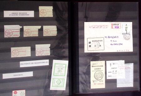 1945-1990, JAPANESE OCCUPATIONS in Asia, strength in