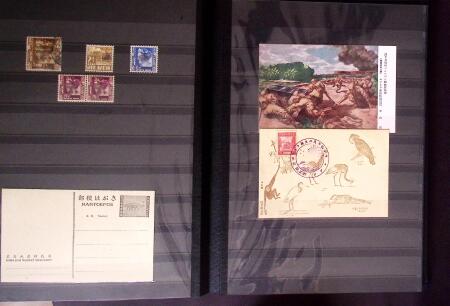1945-1990, JAPANESE OCCUPATIONS in Asia, strength in