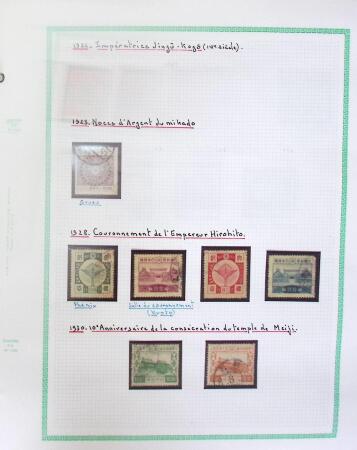 1894-2005, ASIA: Various countries in 8 albums a stockbooks