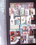 1894-2005, ASIA: Various countries in 8 albums a stockbooks