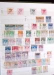 1853-1980, Mint and used collection in six stockbooks