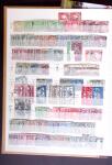 1840-1980, Lot of GB and Empire in 16 stockbooks, strength